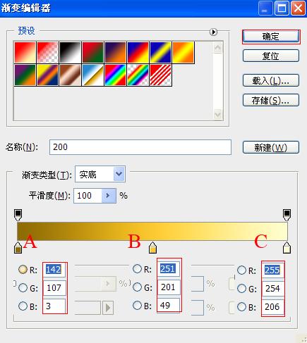 ps浮雕效果怎么做（ps如何制作金色浮雕字效果）(11)