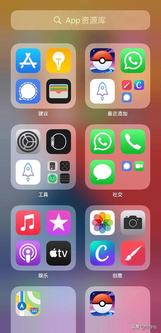 iphone隐藏的图标怎么恢复正常（苹果隐藏的app怎么恢复）(2)