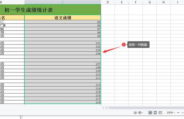 Excel空白行删除不了怎么办（excel怎么快速删除大量空白行）(6)