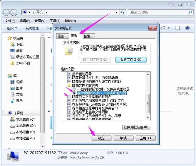 cad文件没保存怎么找回来（电脑断电cad文件没保存怎么恢复）(3)