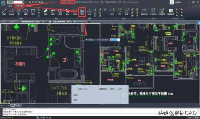 cad图纸怎么测量面积（如何快速测量CAD图纸的局部面积）(3)