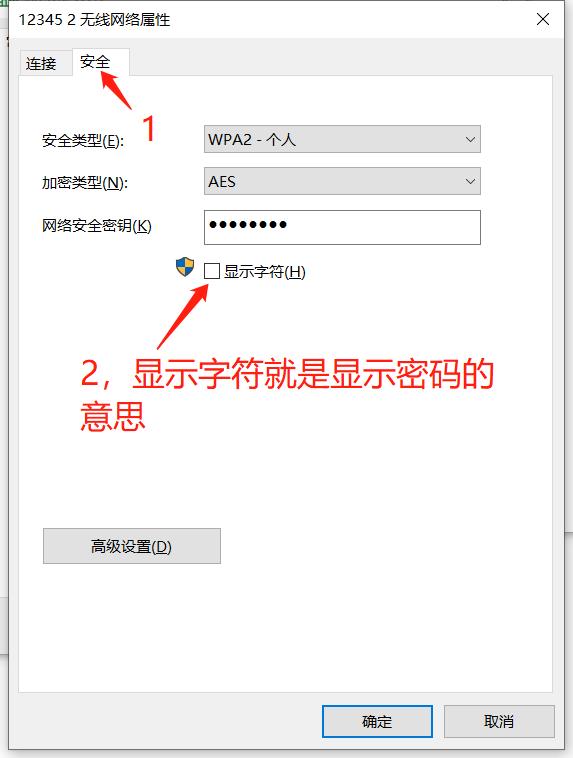 路由器密码查看工具（如何查看路由器的WiFi密码）(5)