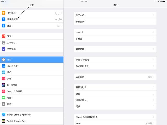 为什么ipad无法连接到app store（ipad连不上app store 如何解决）(3)