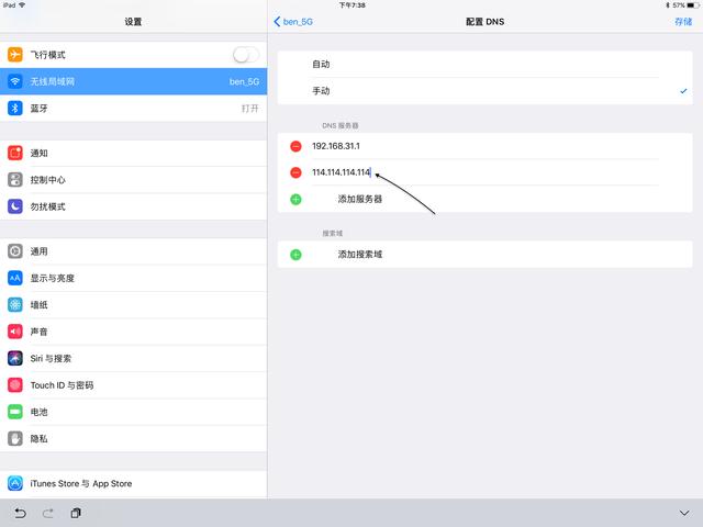 为什么ipad无法连接到app store（ipad连不上app store 如何解决）(7)