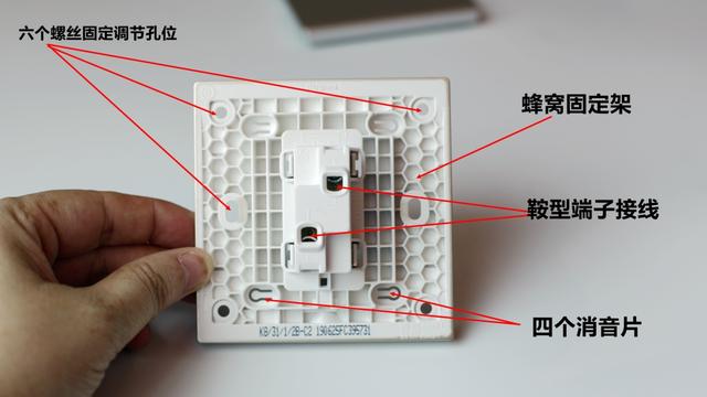 罗格朗开关插座质量怎么样（罗格朗开关面板拆卸图解）(7)