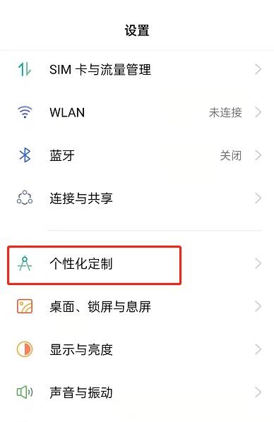 oppo怎么添加动态壁纸（OPPOReno7设置动态壁纸的方法）(1)