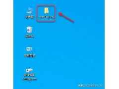 win10系统安装教程（最简单的安装win10系统方法）