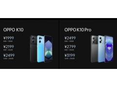 oppo k10 pro参数（oppo k 10 pro值得买吗）