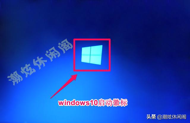 电脑windows10怎么进入安全模式（win10进入安全模式的简单方法）(12)
