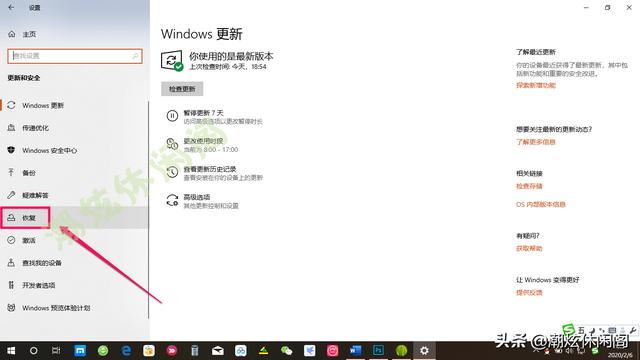 电脑windows10怎么进入安全模式（win10进入安全模式的简单方法）(5)
