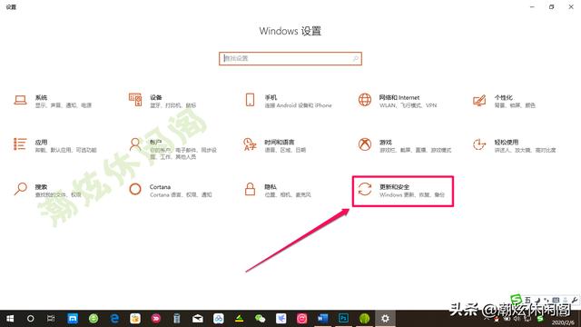 电脑windows10怎么进入安全模式（win10进入安全模式的简单方法）(4)
