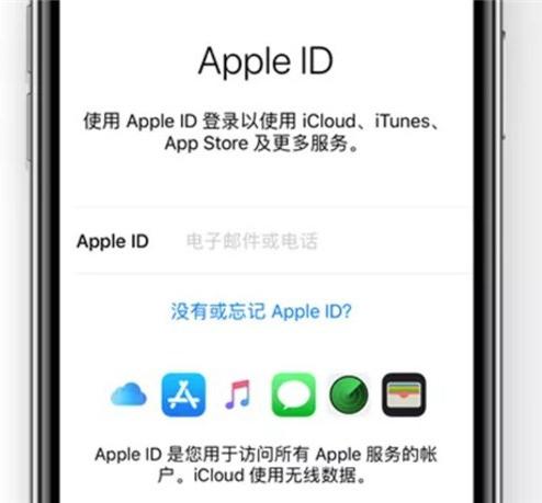 苹果id怎么找回（苹果的apple id忘了的话怎么办）(2)
