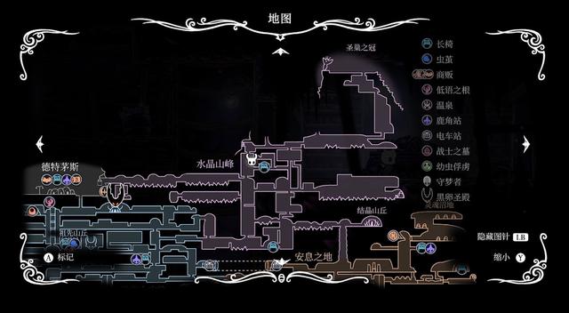 空洞骑士全护符收集攻略（空洞骑士全护符详解）(18)