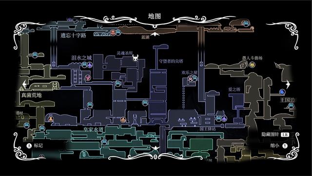 空洞骑士全护符收集攻略（空洞骑士全护符详解）(10)