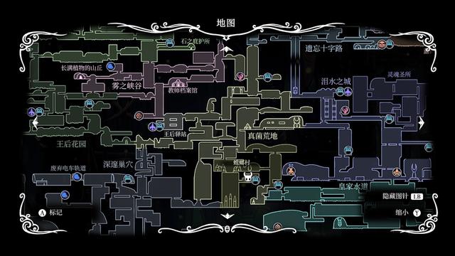 空洞骑士全护符收集攻略（空洞骑士全护符详解）(31)