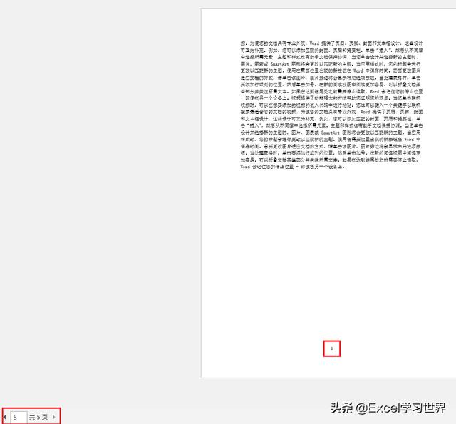 在word中页码怎么设置（word怎样从中间页开始设置页码）(5)