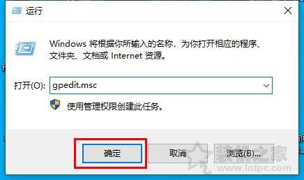 win10升级后关机图标不见了怎么办（Win10无法关机怎么办）(5)