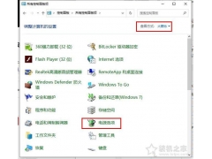 win10升级后关机图标不见了怎么办（Win10无法关机怎么办）