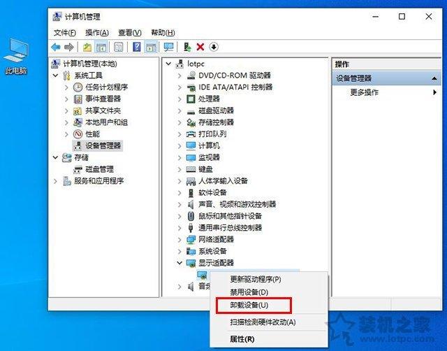 win10升级后关机图标不见了怎么办（Win10无法关机怎么办）(8)