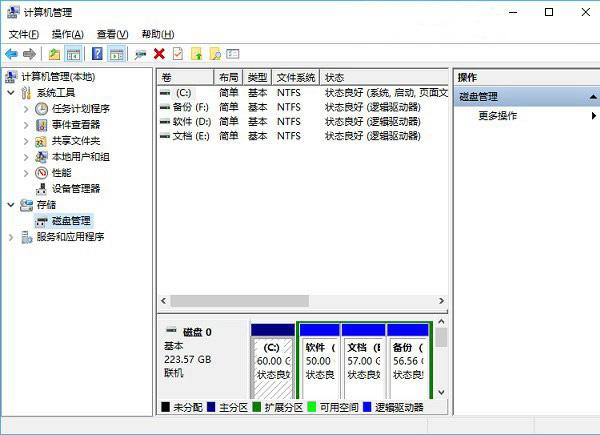 硬盘分区教程win10（Win10新加硬盘如何分区）(2)