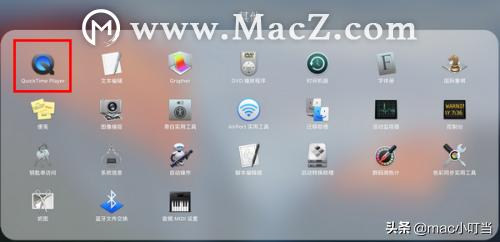 苹果mac录屏怎么录声音（mac自带录屏怎么用）(4)