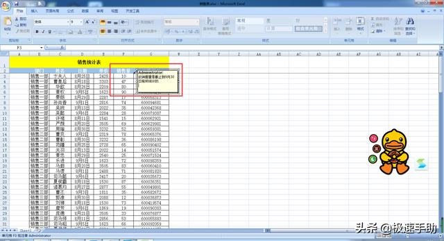 如何把批注显示出来（Excel单元格不显示批注红色标识怎么办）(4)