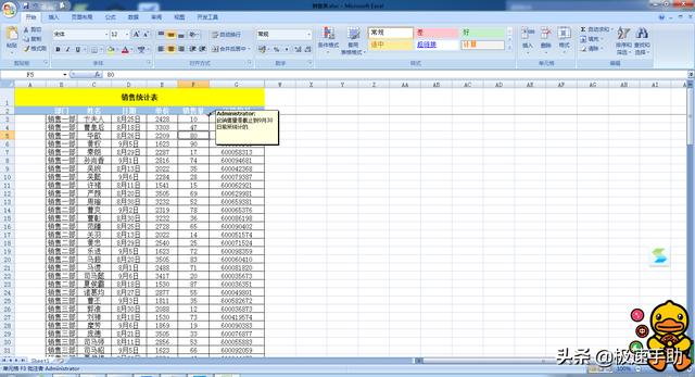 如何把批注显示出来（Excel单元格不显示批注红色标识怎么办）(1)