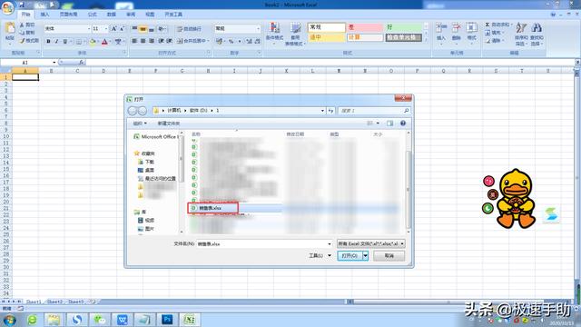 如何把批注显示出来（Excel单元格不显示批注红色标识怎么办）(2)