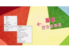 windows桌面壁纸怎么保存（电脑锁屏壁纸怎么改成微软提供的）