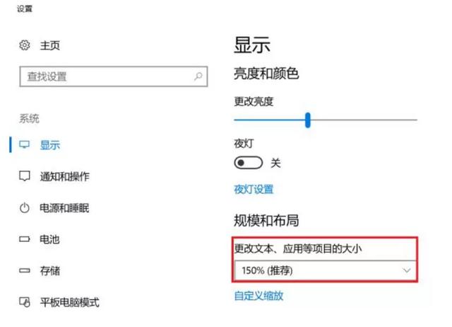 怎么设置桌面图标（桌面图标的操作方法）(7)