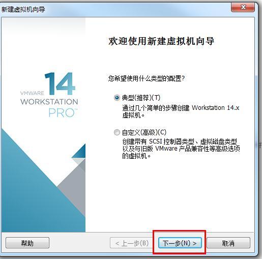 window7的安装方法（win7系统原版如何安装）(3)