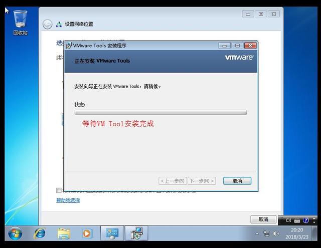 window7的安装方法（win7系统原版如何安装）(14)