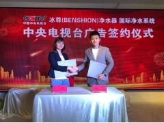 净水器十大名牌排行榜（大品牌净水器有哪些）