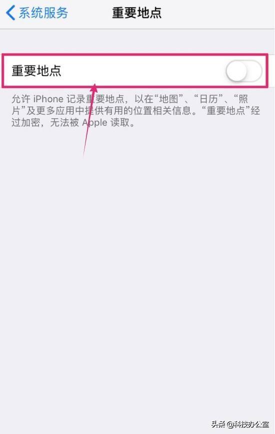 iphone费电快怎么办（苹果手机耗电太快了怎么解决）(3)