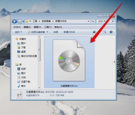 如何提取光盘映像文件（怎么打开光盘映像文件）(2)