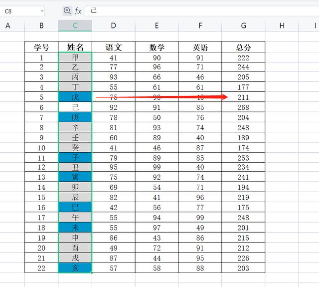 wps公式怎么设置自动计算（如何使用公式设置条件格式）(6)