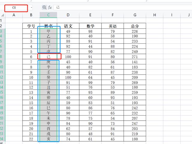 wps公式怎么设置自动计算（如何使用公式设置条件格式）(5)