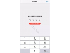 屏幕使用时间密码忘记了怎么办（ios12屏幕时间密码怎么找回）