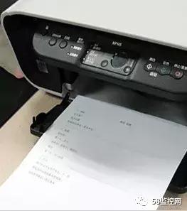多台电脑怎么共享一台打印机（局域网如何共享打印机）(10)