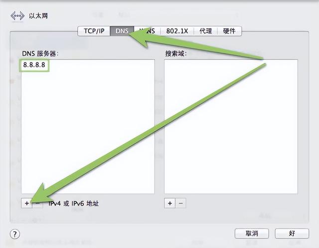 电脑的宽带连接没有了怎么办（mac连上wifi却上不了网怎么解决）(4)