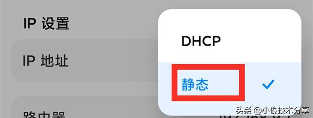 网络不可上网怎么回事（wifi信号满却上不了网怎么办）(9)