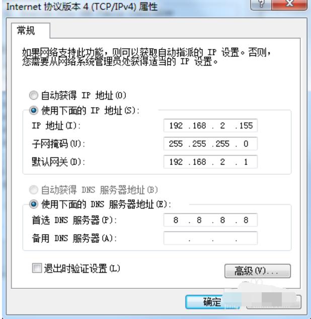 wifi显示感叹号是什么原因（网络连接带个感叹号怎么解决）(1)