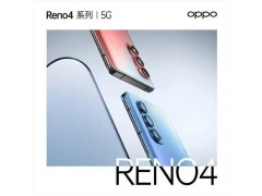 oppo reno4手机参数（opporeno4现在还值得买吗）