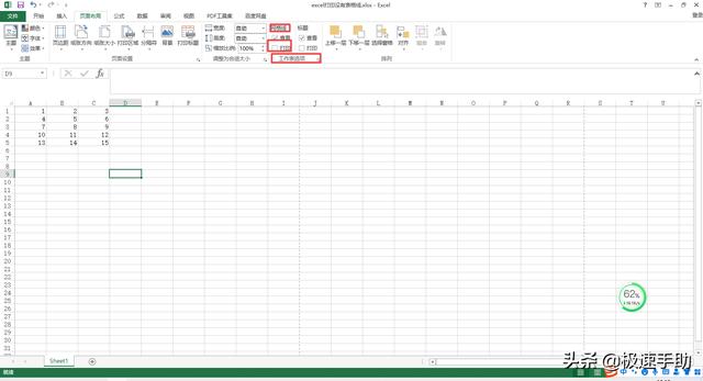 excel表格打印时为什么没有网格线（Excel表格在打印时没有网格线怎么办）(4)