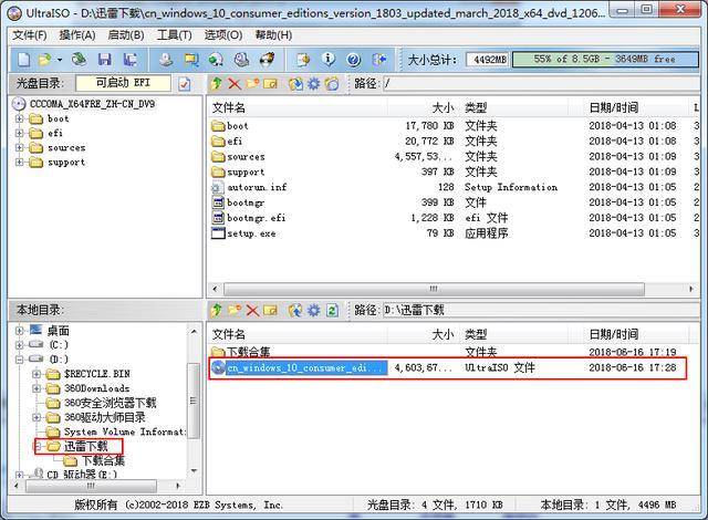 优盘安装纯净版win7教程（如何用u盘安装最纯净的win7系统）(8)