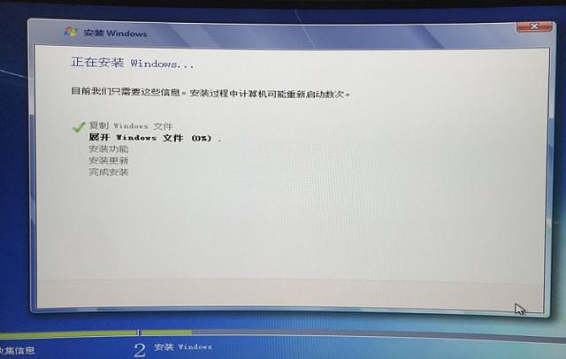 优盘安装纯净版win7教程（如何用u盘安装最纯净的win7系统）(19)