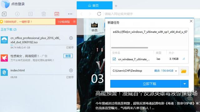 优盘安装纯净版win7教程（如何用u盘安装最纯净的win7系统）(7)