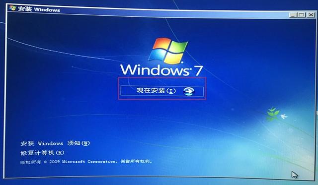 优盘安装纯净版win7教程（如何用u盘安装最纯净的win7系统）(14)