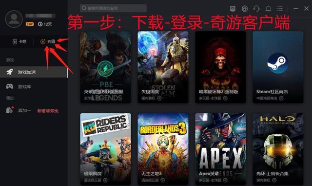 steam密码忘了怎么找回（steam显示captcha的响应无效咋办）(4)