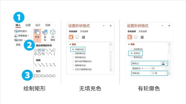 ppt中动态笔画怎么做的（如何利用ppt制作汉字书写动画）(30)